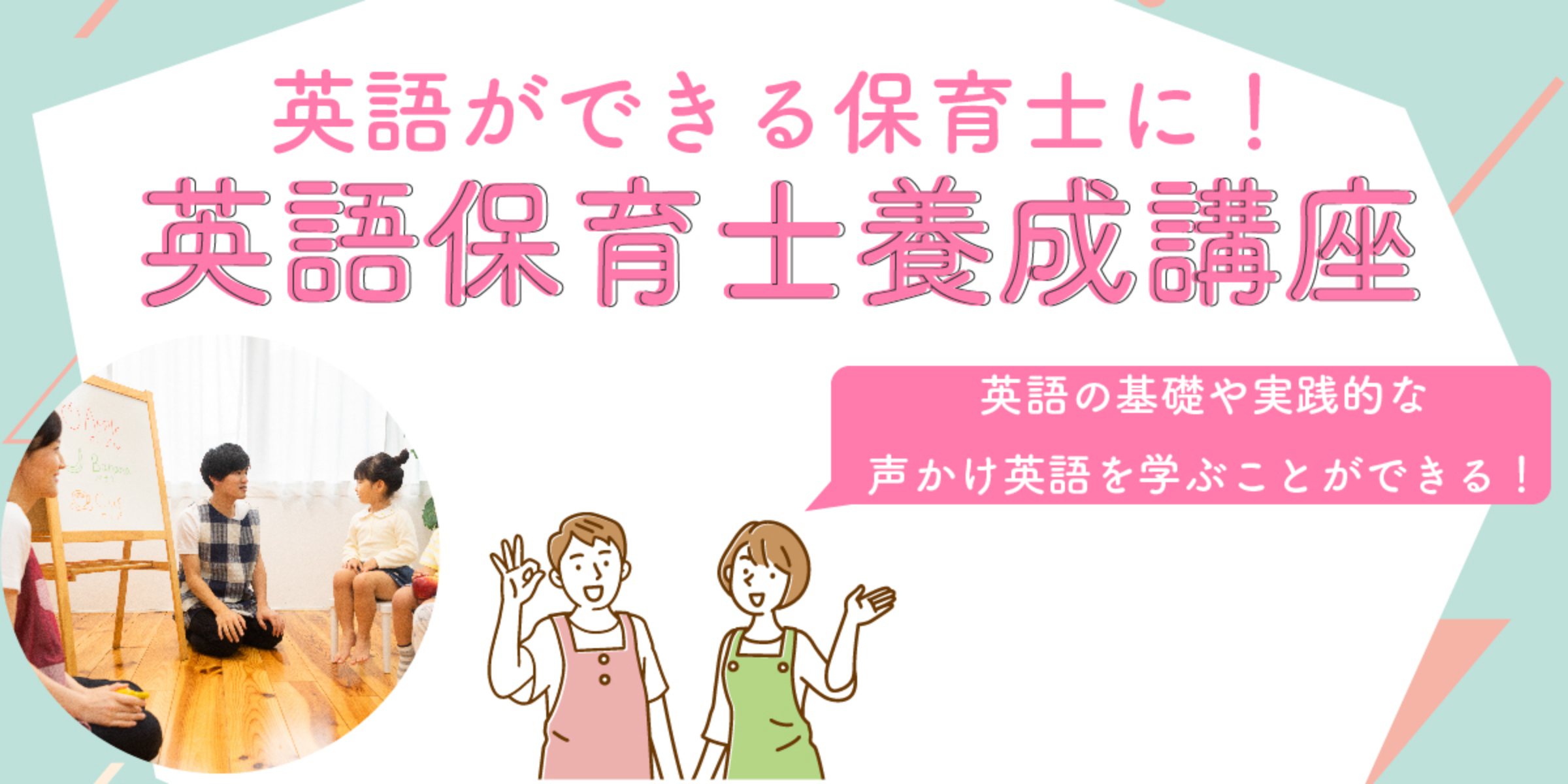 英語